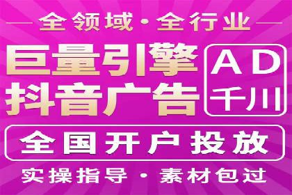 谷歌SEM在金融行业的应用：如何提高投资理财产品的曝光率